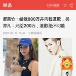 [댓글부탁해] 전 엑소엠 비둘기(<b>크리스</b>) 크게뭐가 터졌네