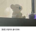 [에이티즈] 이거 판매처 아는 티니이써?