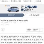 [TXT] ㅅㄷ <b>십대판</b>…