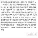 [TXT] 이거 나 5개월 <b>전</b>에 입덕하고 쓴<b>글</b>인데