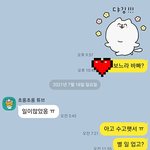 [꼭조언부탁] (+추가2)가스라이팅 당하는 제 친구 도와줄 방법이...