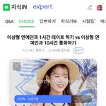 [NCT즌] <b>니</b><b>넨</b> 이거 뭐임 추반으로 ㄱㄱ