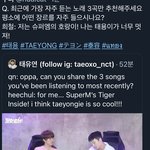 [NCT즌] sc히철님이 <b>태용</b>이 언급하심