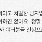 [BTOB] <b>이</b> <b>말</b> 어디서 한건지 아는 <b>사람</b>!