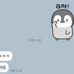 [TXT] ㅅㄷ 2n년만에 <b>처음</b>으로 귀엽단 소리 들음