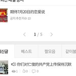 [에이티즈] 티니들아 무시까