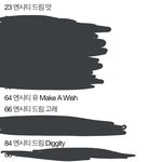 [NCT즌] 우리 24힛 레전드였던거 알지..