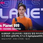 <b>걸스</b>플래닛 조회수