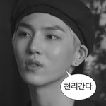 [펜타곤] 펜타곤<b>ver</b>  Q. 발없는 말이?