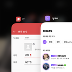 [NCT즌] 공지❗️