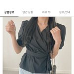 [댓글부탁해] 얘들아 <b>이옷</b> 어때❓