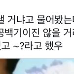 [NCT즌] ㅁㅊ 비욘<b>라가</b> 온다