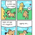 [추반] 175존잘vs185훈남