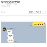 [댓글부탁해] 이거 너무 의믜<b>부여</b> 한건가?