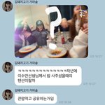 에스파 ㅈㄴ웃기다