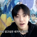[NCT즌] 근데 난.. 흑발 좋은거같아.. 고딩같음