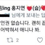 [드루와] 우리 <b>이사</b>갈 수도 잇고 아닐 수도 잇늠..