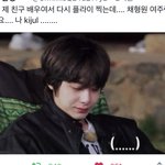 [몬스타엑스] 얘들아… 나 한<b>강물</b> 온도 체크중