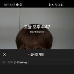 [NCT즌] 아 <b>저</b> <b>눈</b> 빼꼼이 진짜 귀엽다고