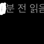짝남 진짜 이해할수가없다