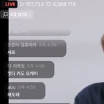 [NCT즌] 다 괜찮다고하는데 그 <b>사이</b>