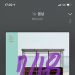 [방탄소년단] 아기다리고기다리던