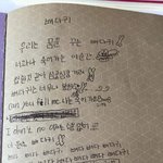 나 어릴<b>때</b> <b>요</b>ㅈㄹ했네..