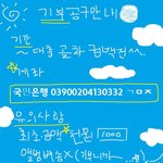 [골든차일드] 2일에 컴백 많아