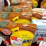 [19] 나.실수로 <b>사탕</b> 넣음...,,,,