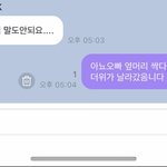 [NCT즌] 이보다 더한 건 없어