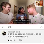 [댓글부탁해] ㅋㄱㄱㄱㄱㅋ댓글 조카 웃기네