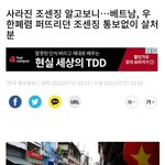 조선<b>일보</b> 수준;;