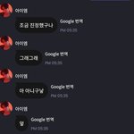 몬<b>베베</b>들아 이거 이름 머야?