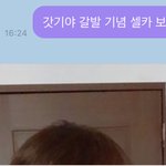 [NCT즌] 갓기뵤블와서 기분댕좋은디ㅎ