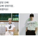 [NCT즌] 이틀 <b>연속</b> 랑방