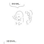 서울대에서 <b>성폭력</b>이 일어났대!