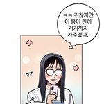 네이버 <b>웹툰</b> 추천 좀