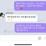 [NCT즌] 재현아 셀카 하나 주<b>고가</b>..