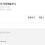 나 대체 뭔생각하면서 살았던거지 ㅋㅋㅋㅋㅋ