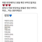 우리판 <b>잼민</b>이 조카많음