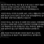 [꼭좀읽어줘] 코로나19 <b>바이러스</b>가 있는지 증명해줄 수 있나요?