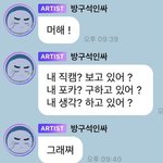 [NCT즌] 이태용 착한줄 알았는데 <b>팩</b><b>폭</b>하네