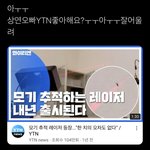 [더보이즈] 아 개웃겨