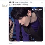 [TXT] 난 이게 오조엄마 주접인 줄 알았지