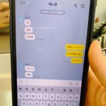 [NCT즌] 이제노 카톡 말투 ㅈㄴ 발린다