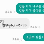 [더보이즈] 아잏 읽어<b>주지</b>..ㅜㅜ