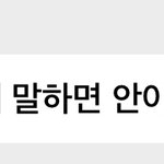 내<b>새끼</b> 귀여운점