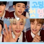 [TXT] ㅅㄷ 모아들아 나 오늘 영통팬싸 올릴건데