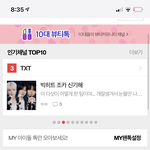 [NCT즌] 아 나 밖에서 우연히 본건데