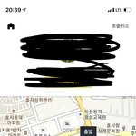 택시 10분째 여기서 안 움직이는데 뭐임??